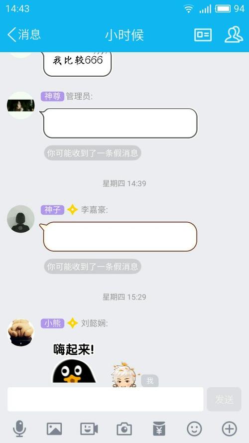 qq装逼(代码)大神请进.