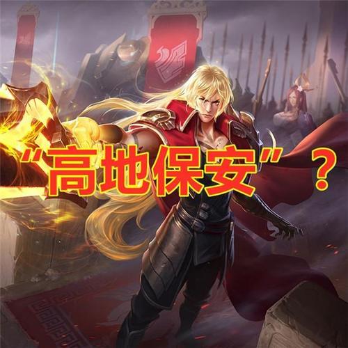 王者李信才是"高地保安"?在这5位英雄面前,他就是"弟弟"!