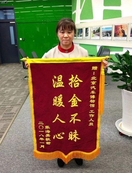 拾金不昧简笔画