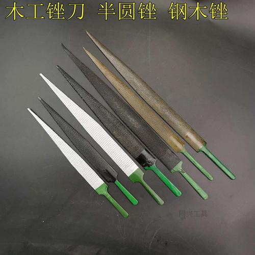 木锉修边锉刀木工锉毛锉细齿平锉钢锉什锦锉刀红木硬木锉锉刀乾晶12寸