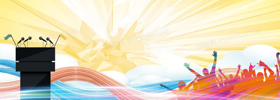 知识竞赛背景图片下载_免费高清知识竞赛背景设计素材