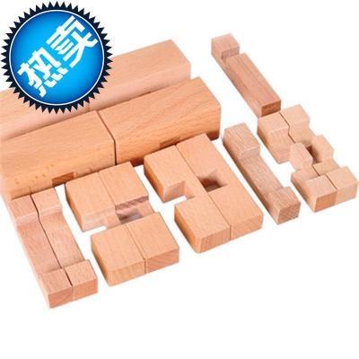 榉木孔明锁正方形锁心形锁柳叶锁十四面体h木质解锁正方体鲁班锁