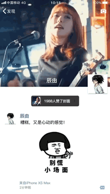 抖音小黄鸭动态朋友圈封面,这效果太炫酷了