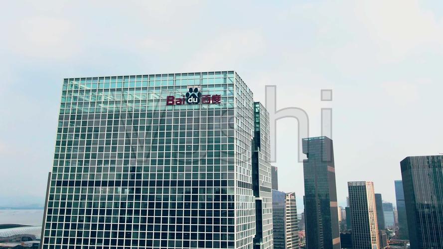 深圳百度国际大厦