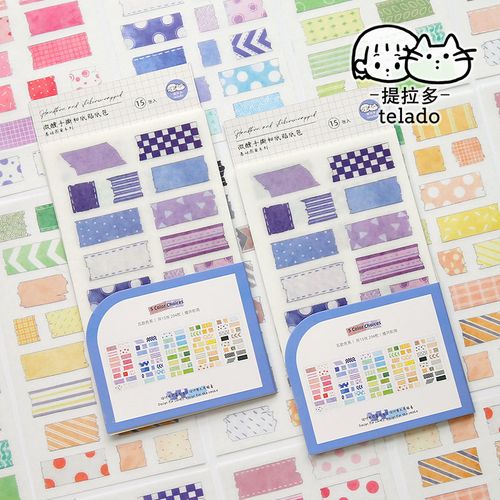 一禾 可爱少女心格子贴纸手账ins圆点条纹装饰韩式手帐贴纸一本