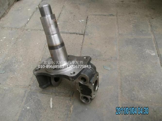 供应 前轴(前桥) 主销与转向节 转向节