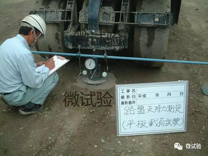 下图:沥青路面取芯 下图:沥青针入度试验 下图:现场cbr试验: 下图