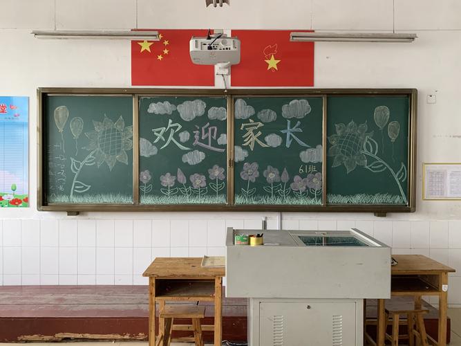 五六年级班主任们精心设计的黑板,欢迎家长们的到. .