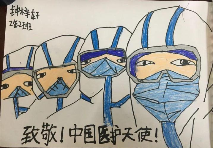 人,但他们不是普通人,他们是降落凡间的美丽天使,他们比英雄还要英雄!