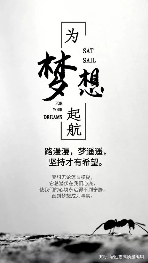 2022最激励人心的正能量励志图片励志壁纸