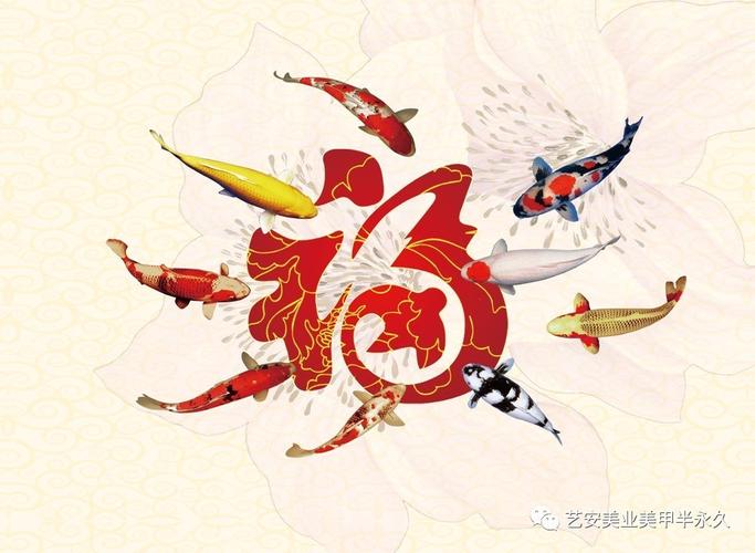 2017福 | 艺安美业【送福卡】,轻松集五福