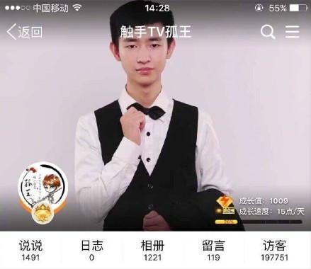 孤王劳累猝死 我们要反思什么?