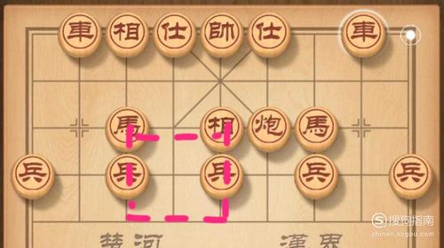 如何下一手好象棋马相的走法