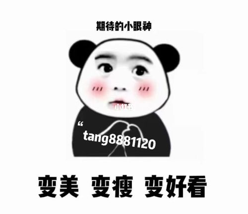 比心_表情包_素材_素材_表情包