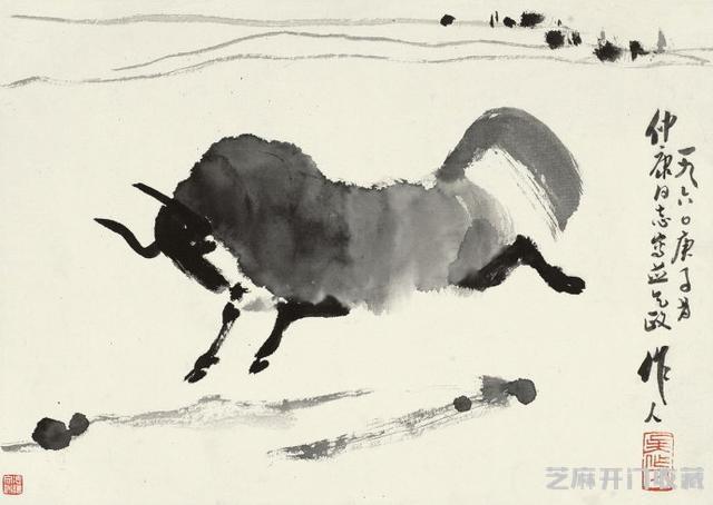 吴作人 (1908-1997)奔牛图  水墨纸本镜心 1960年作