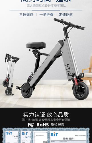 ftn迷你折叠电动车小型锂电池电瓶滑板车超轻便携男女代步自行车
