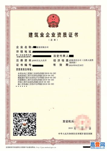 湖北武汉建筑水利水电建筑劳务施工资质公司转让全办理