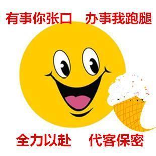 跑腿创业高人力支出烦,手把手教你做微信跑腿接单