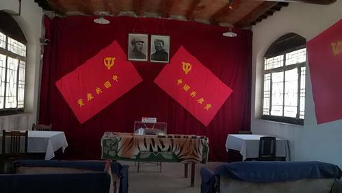 红色大本营 圣地西柏坡