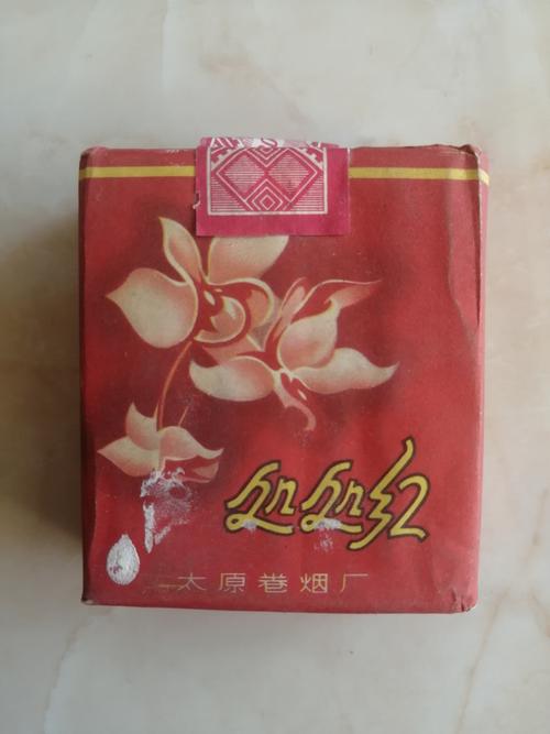 山西地方老烟欣赏