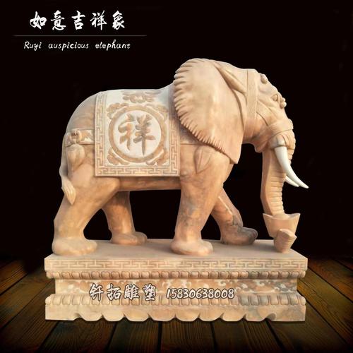 丰城石雕大象雕塑摆件