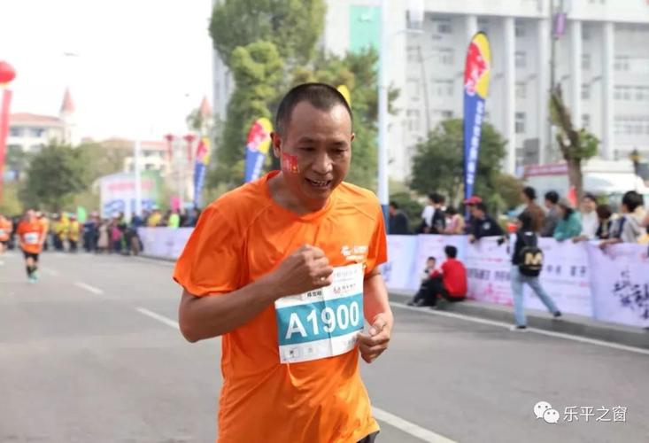 一路欢跑一路歌乐平市第四届半程马拉松比赛侧记