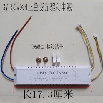 led三色驱动电源接线,三色驱动器接线图 led电源恒流驱动器三色分段控制水晶吸顶灯led吸顶灯驱动器三段调光