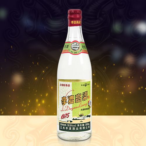 官方旗舰店李渡高粱508度75整箱6瓶装李渡酒粮食酒江西瓶装白酒