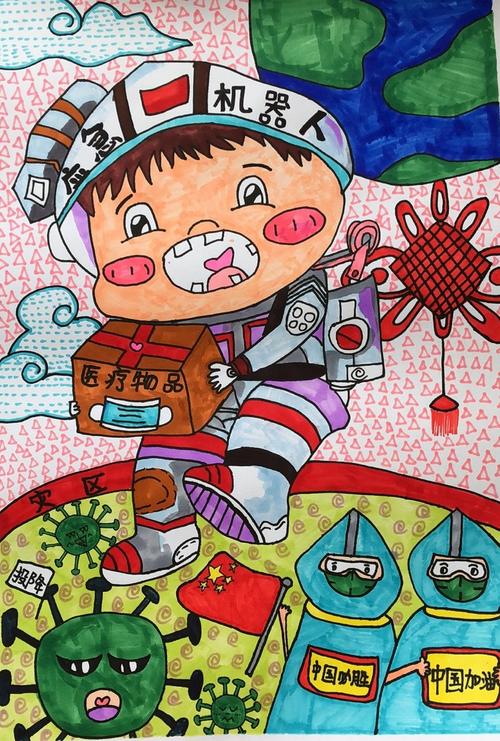 携手合作,科学战疫—西片开展抗击疫情科技幻想画创作