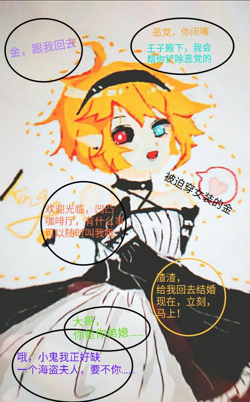 凹凸世界● 金● all金● 瑞金● 嘉金● 雷金● 安金● 卡金