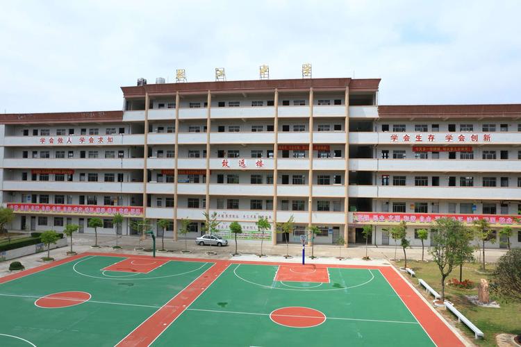 五华县琴江中学