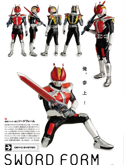假面骑士电王 圣剑形态写真_写真_假面骑士_影视_电视