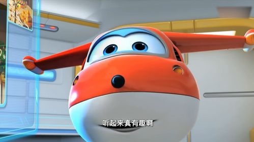 《超级飞侠》是奥飞动漫历经三年重金打造的一部全新儿童3d动画作品