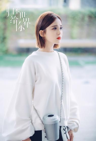 古力娜扎归还世界给你超气质图片39