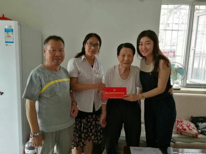 为民解难,帮民解困---六里屯街道秀水园社区党委七一期间慰问大走访