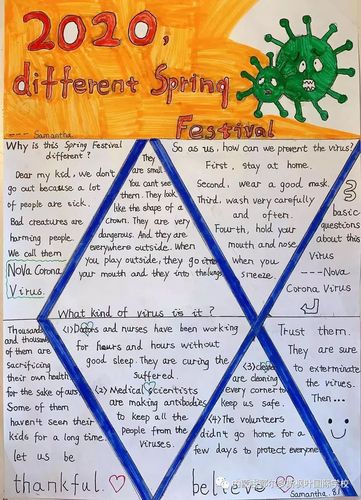 众志成城,战"疫"必胜|枫叶学子手绘全英抗新冠海报