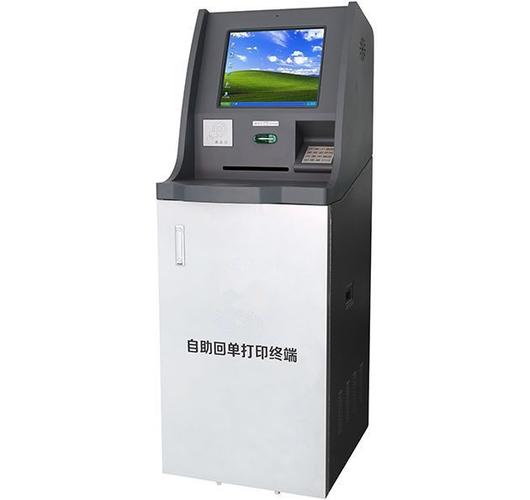 机触摸屏查询机银行自助填单机自助发卡机多功能自助终端机系统定制