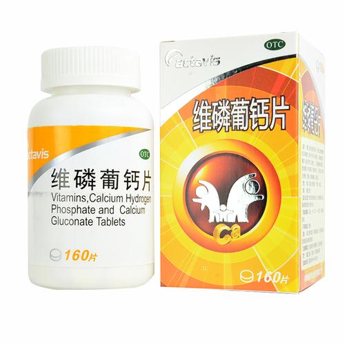 维磷葡钙片