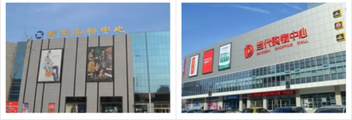 壹等醇熟生活|集美壹品 左手商圈 右手学区_聊城_楼盘