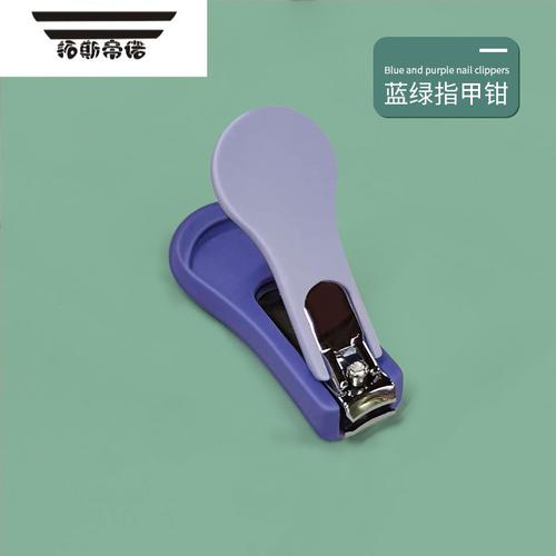 拓斯帝诺婴儿指甲剪套装新生幼儿专用防夹肉小剪刀儿童指甲钳宝宝护理