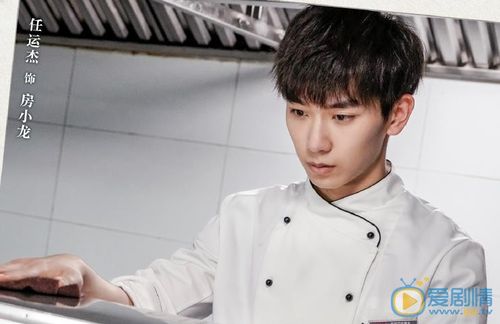 任运杰个人资料