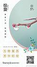 早安
