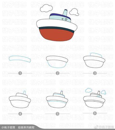 9种可爱的船简笔画