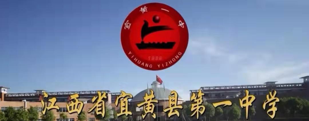 宜黄一中20192021中考录取分数线分析