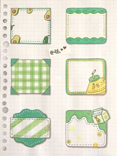 【手帐素材】手帐边框 第29期_手帐_素材_菠萝_柠檬_牛油果_呆萌_夏天
