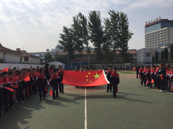 晋城市城区钟家庄小学—— 祖国,我爱您!