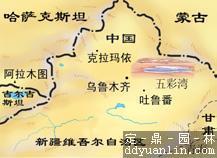 五彩湾(the multicolored bay)——世界自然奇观系列