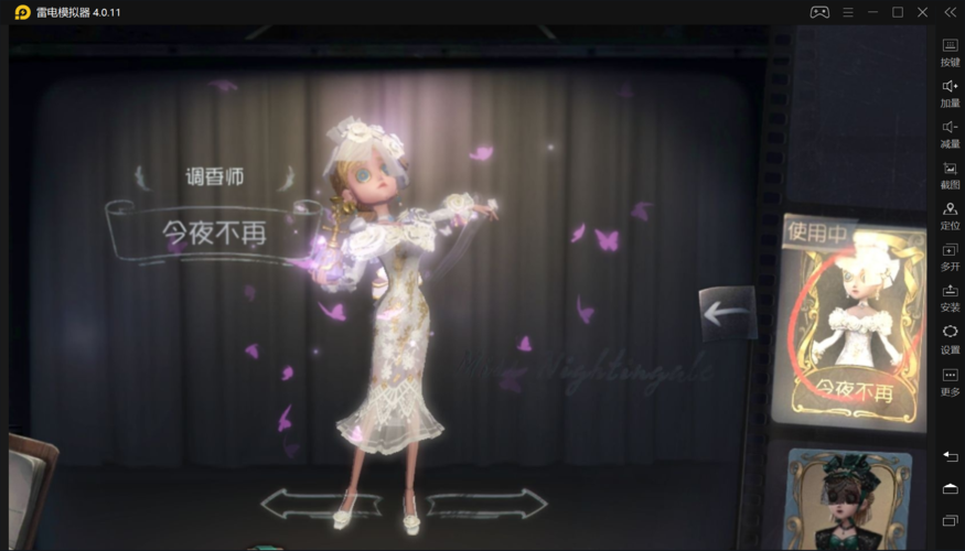 第五人格最后悔错过的皮肤top10富江今夜不再榜上有名