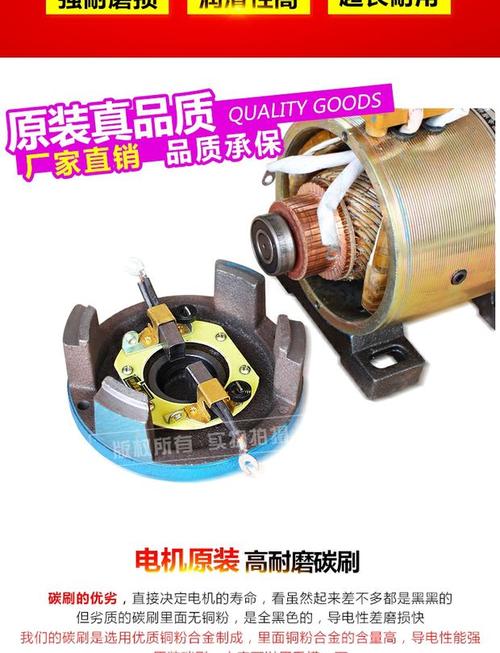 直流串励电机有刷电机碳刷800w1000w1300w 优质电碳原