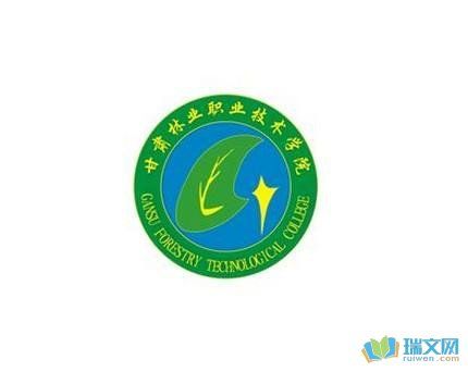 甘肃林业职业技术学院校徽